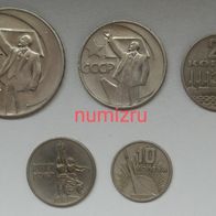 UdSSR Gedenkmünzensatz 1967 "50. Jahrestag der Oktoberrevolution"
