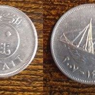 Münze Kuwait: 50 Fils 2007