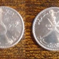 Münze Oman: 50 Baisa 2010 - VZ