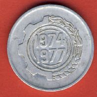 Algerien 5 Centimes 1974 FAO