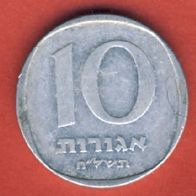 Israel 10 Agorot 1978