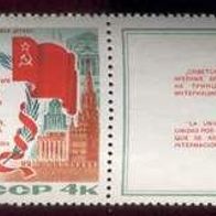 Sowjetunion 1974. MiNr. 4213: Staatsbesuch Breschnevs
