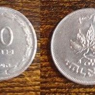 Münze Israel: 50 Pruta 1955