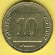 Israel 10 Agorot 1985
