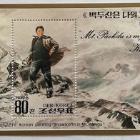 Briefmarken Block DPR Korea 1992 gest