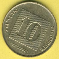 Israel 10 Agorot 1989