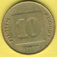 Israel 10 Agorot 1996