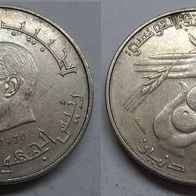 Tunesien 1/2 Dinar 1976 "F.A.O." ## B13