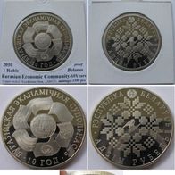 2010, Belarus, 1 Ruble- 10 Years of EurAsEC, proof (mintage:3,500)