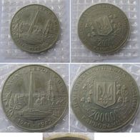 1995, Ukraine, 200 000 Karbovantsiv -Hero-City of Kyiv, Proof, Foil