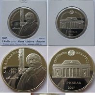 2007, Belarus, 1 Ruble- Alena Aladova, proof (mintage:4,000)