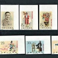 Briefmarken VR. China Nr. 648 bis 655 B (Schauspielkunst Ungezähnt)