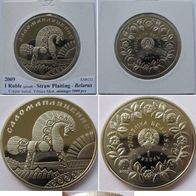 2009, Belarus, 1 Ruble - Straw Plaiting, Proof (Mintage: 5,000)