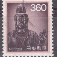 Japan Michel Nr. 1853 gestempelt (4)
