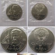 1990, USSR, 1-Ruble coin, Anton Chekhov, proof- like, banking foil
