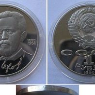 1990, USSR, 1-Ruble coin, Anton Chekhov, Proof, certificate of authenticity