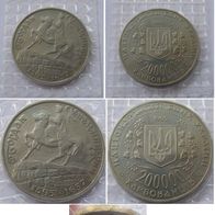 1995, Ukraine, 200 000 Karbovantsiv- Bohdan Khmelnytsky, Bank foil