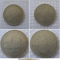 1995, Ukraine, 200 000 Karbovantsiv-50th anniversary of Victory in the World War II