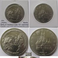 1992, 3 Rubles , Battle of Chudskoye Lake, Russian commemorative coin, Proof-like