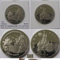 1992, 3 Rubles , Battle of Chudskoye Lake, Russian commemorative coin, Proof