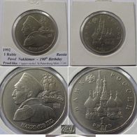 1992, Russia, 1 Ruble- Naval Commander P.S. Nakhimov, proof-like