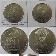 1990, USSR, commemorative 5 Rubles- coin: Uspenski Cathedral