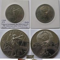 1975, USSR, 1 Ruble, The 30th Anniversary of the End of World War II, Proof- like