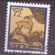 Japan Michel Nr. 1834 gestempelt (13)