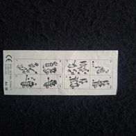 Fremdfiguren / Beipackzettel Maraja - Anbieter Locomotives 08