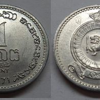 Sri Lanka 1 Cent 1971 ## S20