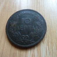 10 Lepta 1878 Griechenland