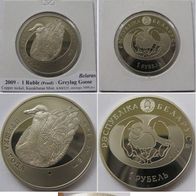 2009, Belarus, 1 Ruble- Greylag Goose, proof (mintage:5,000)