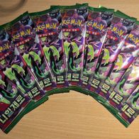 10 Stück Pokemon Booster "Nihil Zero" in Koreanisch