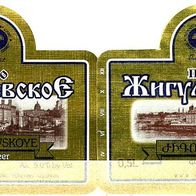 Bieretiketten Zhigulyovskoye Brauerei Jerewan (Eriwan)/ Yerevan Brewery Armenien