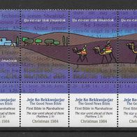 15) Marshall-Inseln 1984 Weihnachten Mi. Nr. 23-26 kpl. Satz postfrisch * *