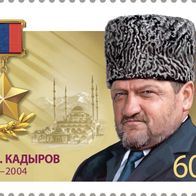 Russland 2026. Helden der russischen Föderation: Achmat Kadyrow