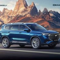 Geely Okavango ( Peru ) 2024? , 2 Seiten