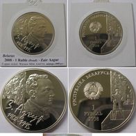 2008, Belarus, 1 Ruble- Zair Azgur, proof (mintage:3000 pcs)
