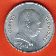 Russland 1 Rubel 1991 Sergej Prokof