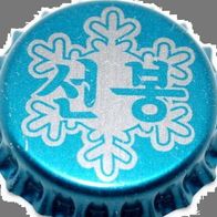 Nord Korea Ice Star Bier Brauerei Kronkorken Ostasien Kronenkorken neu in unbenutzt