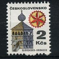 Tschechoslowakei Mi. Nr. 1988 y Alte Bauwerke: Glockenturm * * <