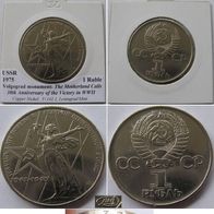 USSR, 1 Ruble 1975, The 30th Anniversary of the End of World War II, Proof-like