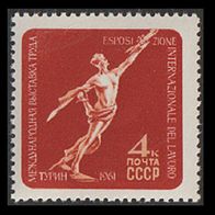 1961 UdSSR Internationale Ausstellung Turin MiNr 2482 postfrisch