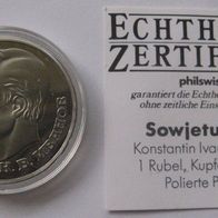 1991, USSR, 1-Ruble proof coin, K. Ivanov, certificate of authenticity