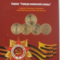 2010-2015, Russia, 10 Rubles, issue set in collector´s album (48 pcs)