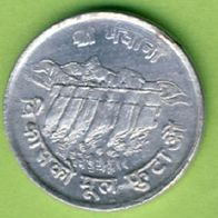 Nepal 5 Paise FAO 2031 entspricht 1974