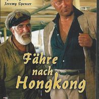 FÄHRE nach HONG KONG * * CURD Jürgens * * ORSON WELLES * * DVD