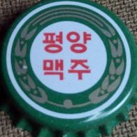 Korea NORD vierfarbig Bier Brauerei Kronkorken Nordkorea Kronenkorken neu + unbenutzt