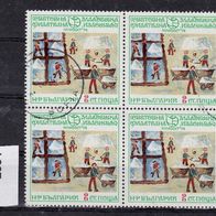 Bulgarien Mi. Nr. 2334 4-fach-Block / Briefmarkenausstellung Jugend `74 o <