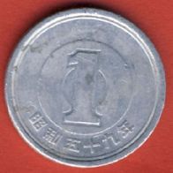 Japan 1 Yen 1984